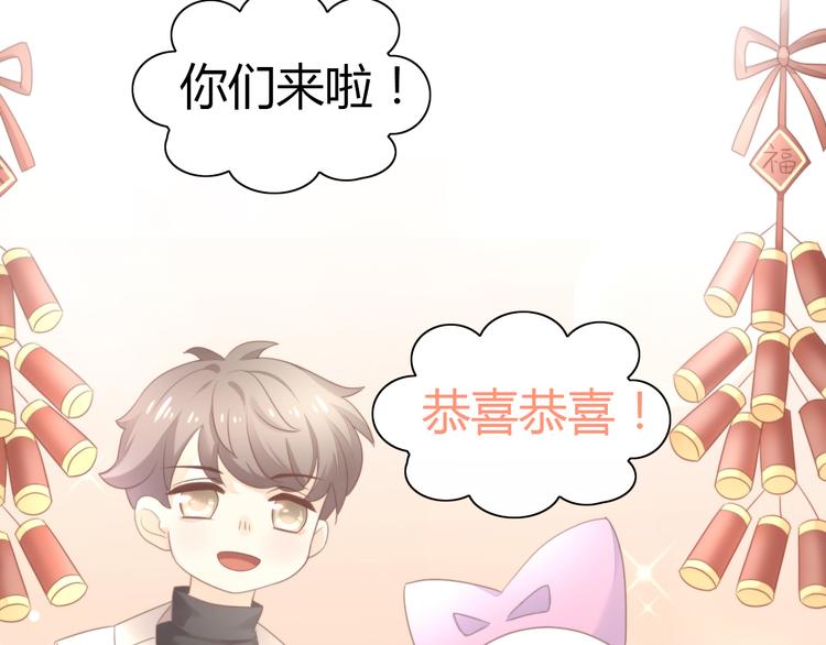 第83话 岁岁年年有今朝49