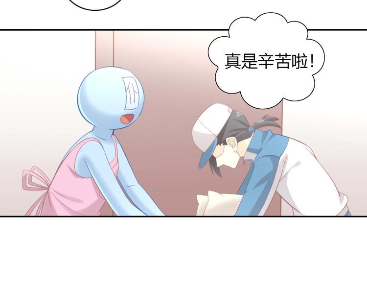 第92话 春天的味道11