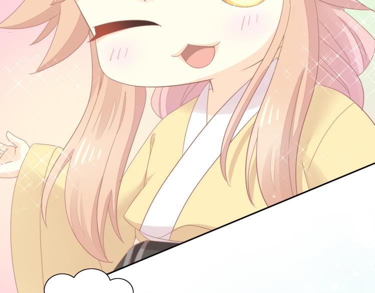 第166话 猫咪花园81
