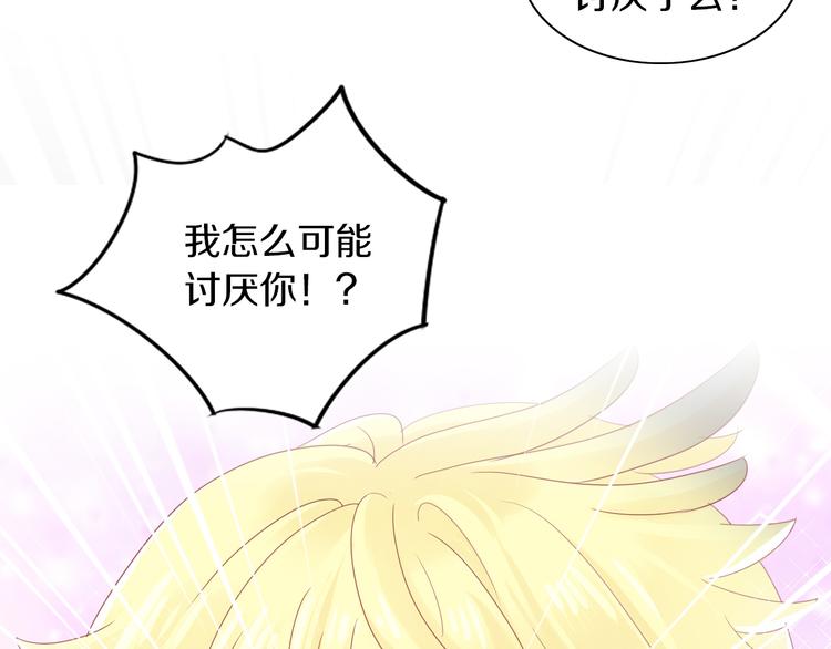 第172话  喜欢的味道71