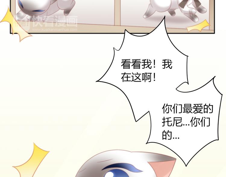 第81话 喜新厌旧55