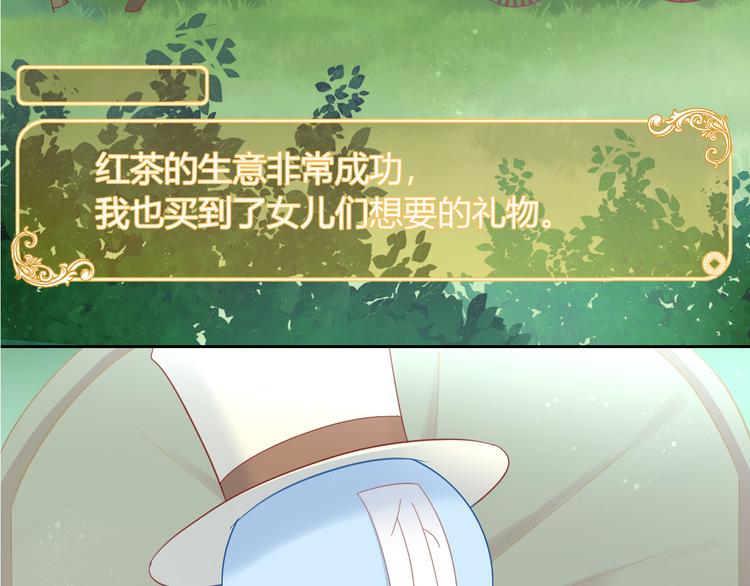 第138话 逆转游戏  （一）65