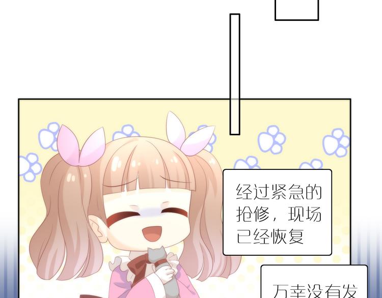 第80话 我要你...51