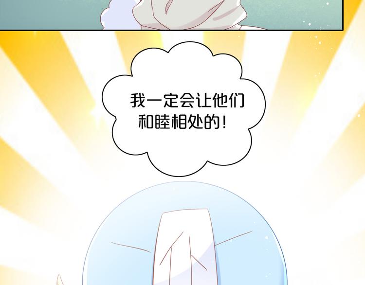 第170话 皮卡和小智52