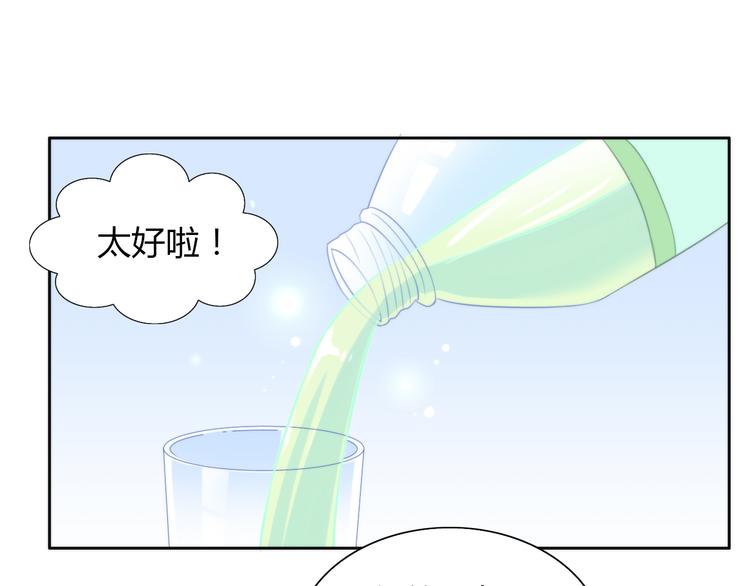 第84话 亲爱的你59