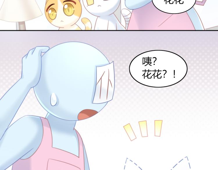 第79话 一只猫的战争40