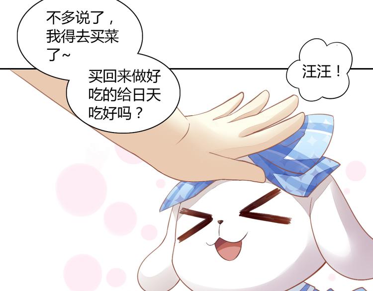 第7话  外面的世界6
