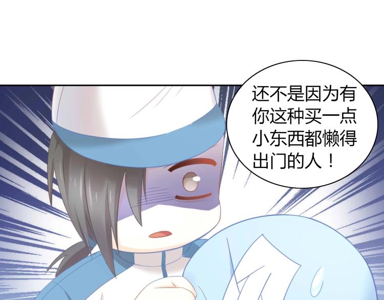 第94话 “废物利用”15