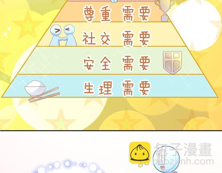 第165话 吉他的夏天19