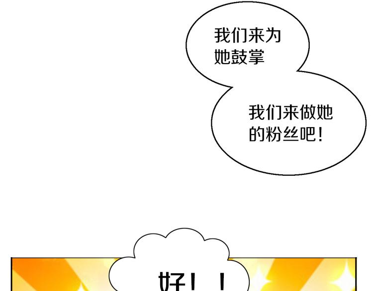 第146话 皮卡的梦想58