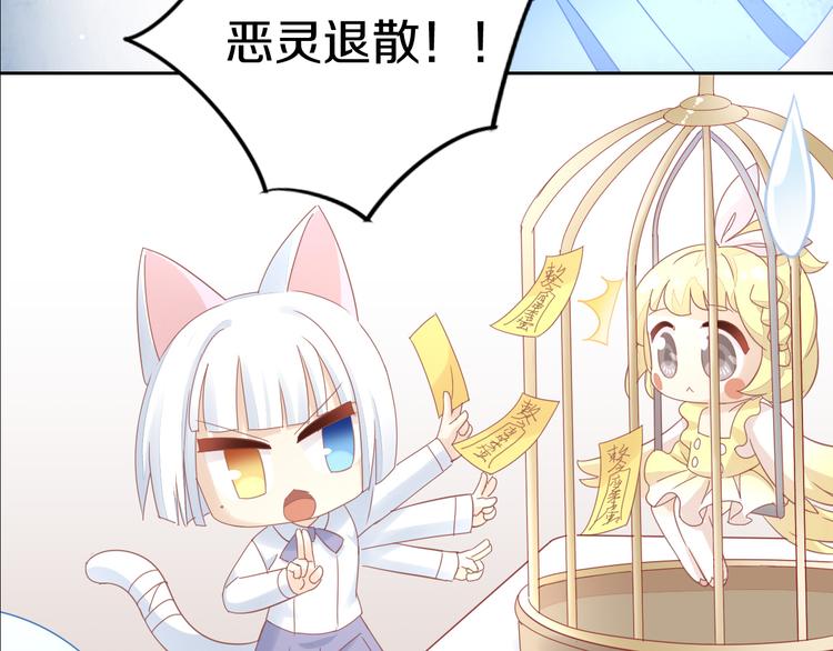 第143话 腮红鹦鹉55