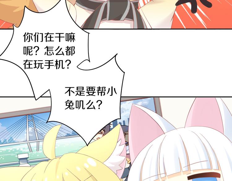 第194话 选主人9