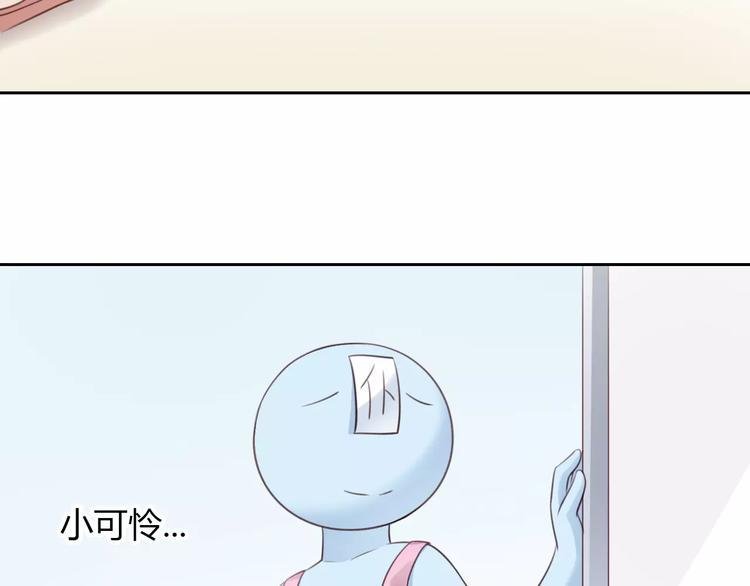 第47话 小可爱被送走了66