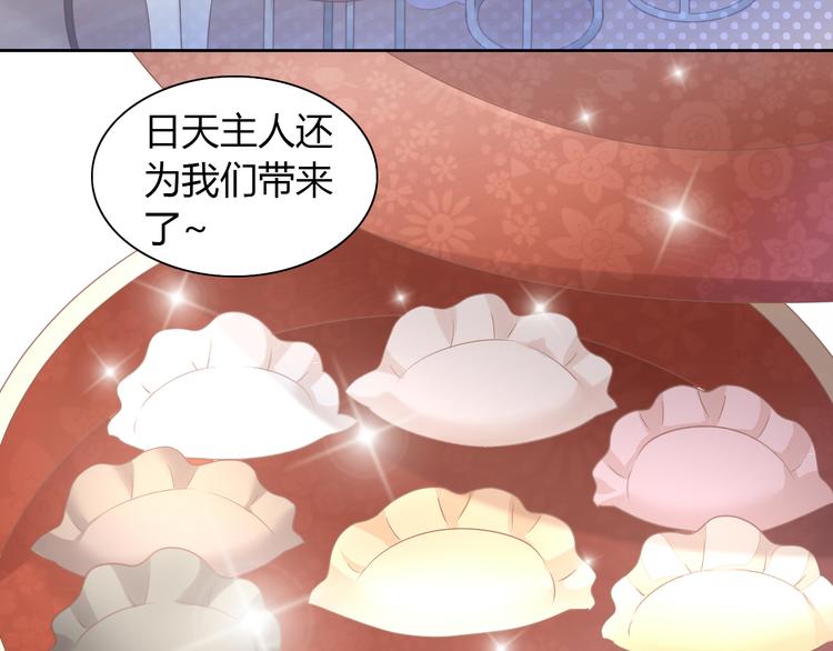 第83话 岁岁年年有今朝56