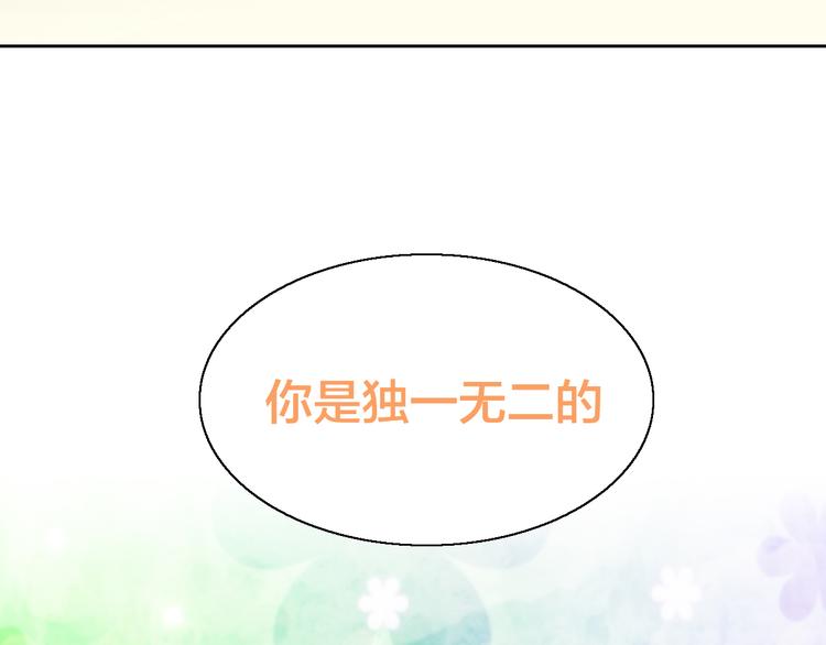 第58话 你不像他63