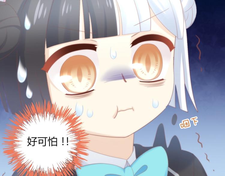 第119话 猫爪学园（二）110