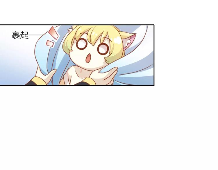 第11话  少年的心思猜不透42