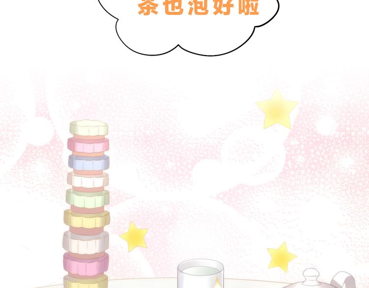 番外 月饼大作战90