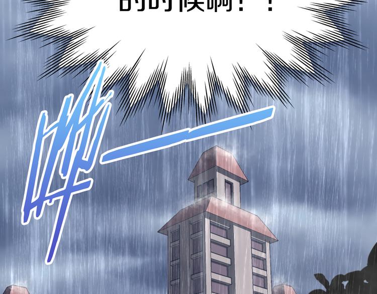 第154话 夏日大作战78