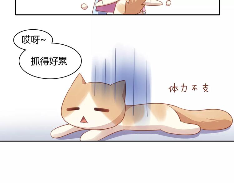 第12话  纸箱争夺战36