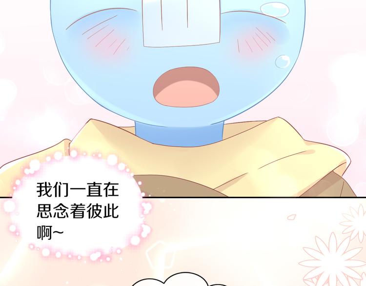 第180话 阿仆归来77