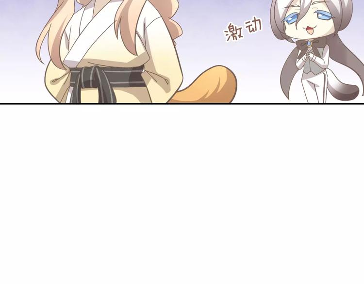 第35话 猫执事（下）44