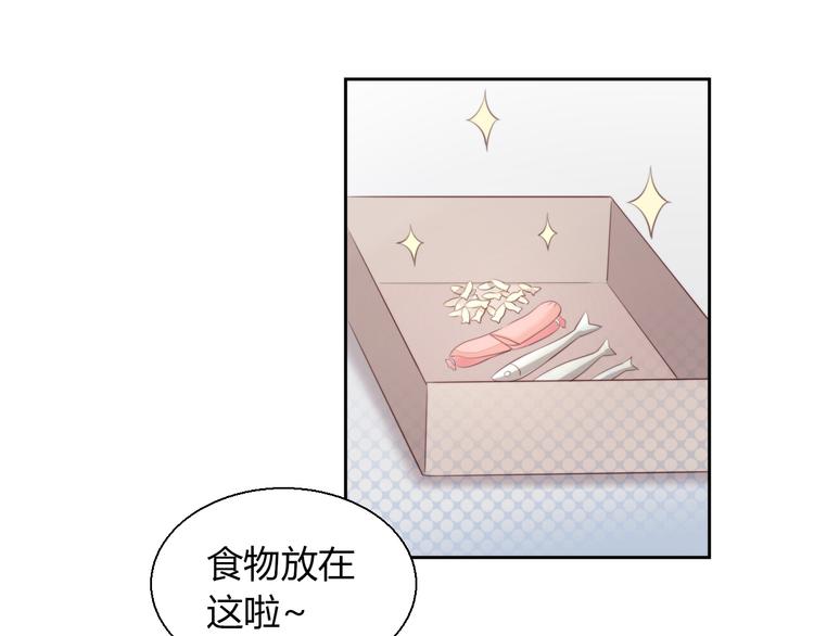 第68话 突发意外42