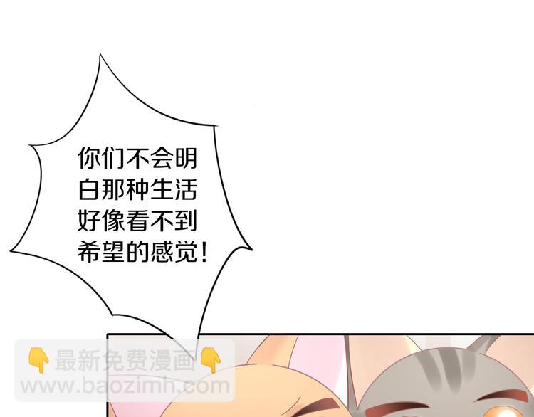 第193话 被抛弃的它77