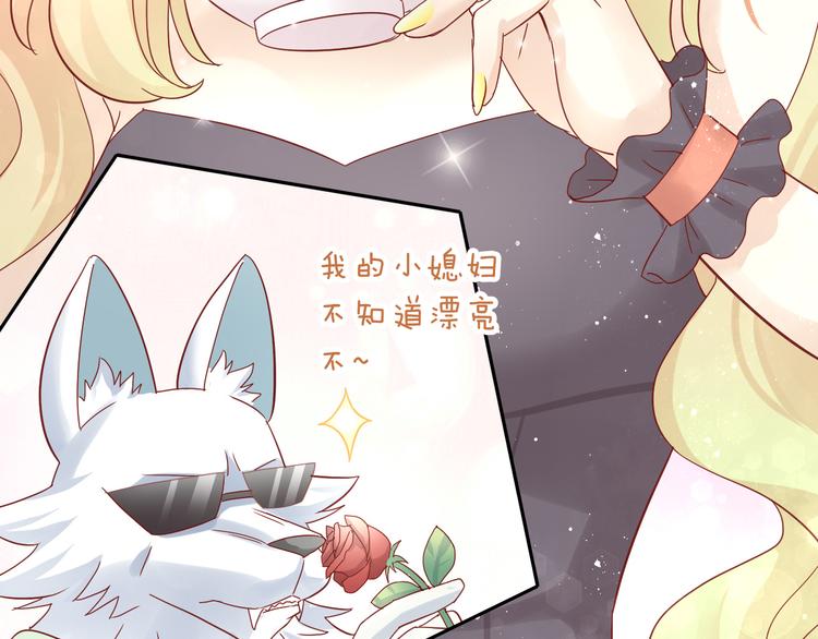 第139话 逆转游戏 （二）75