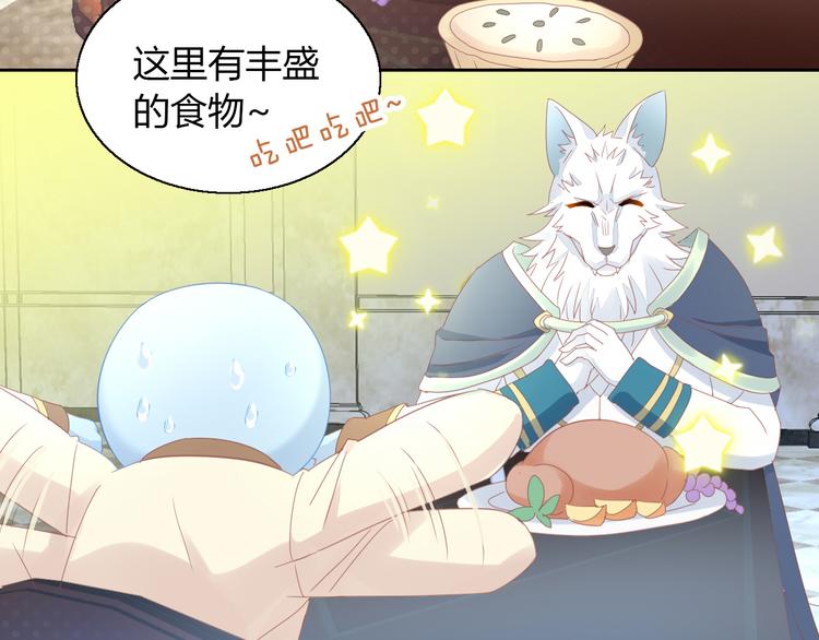 第139话 逆转游戏 （二）42