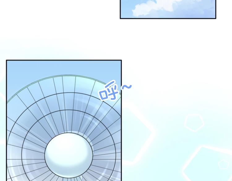 第102话  夏日炎炎5
