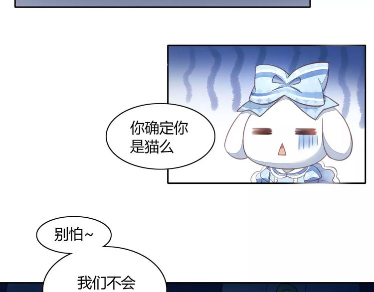 第15话  虚惊一场64