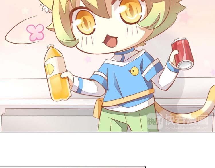 第3话  夏日冰品52