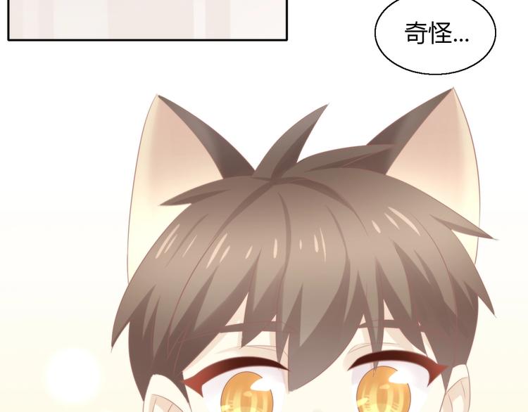 第124话 要锻炼！77