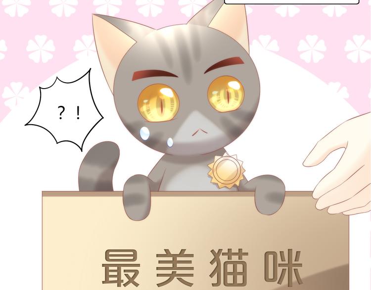 第80话 我要你...65
