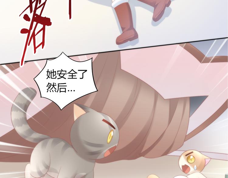 第80话 我要你...19