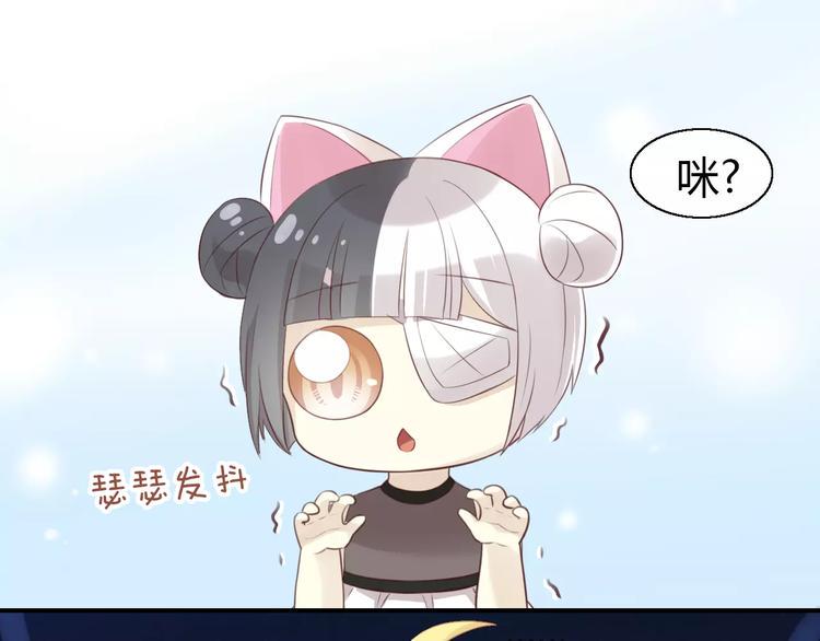 第43话 嫉妒心50