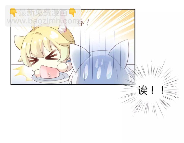 第38话 樱花果冻81