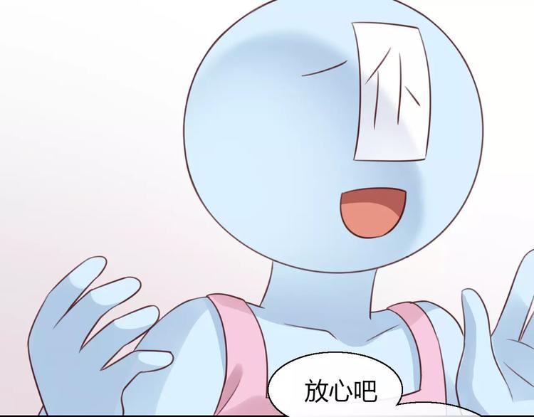第47话 小可爱被送走了24