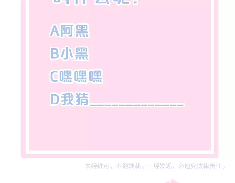 第96话 神秘小偷现身77
