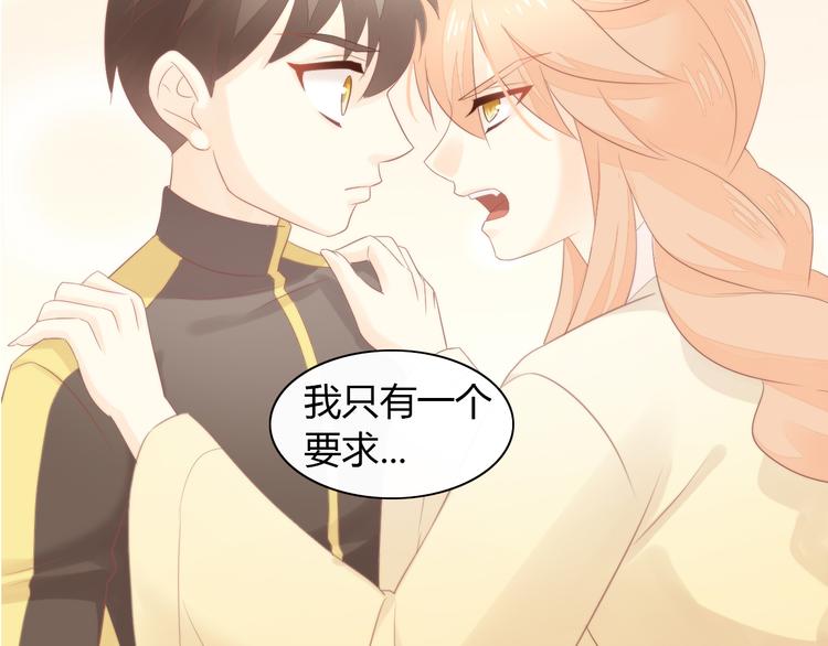 第79话 一只猫的战争20