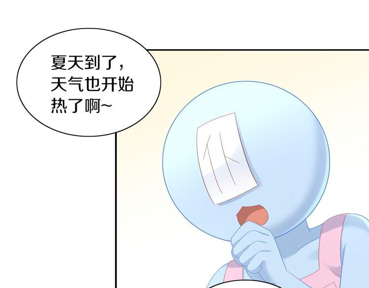 第154话 夏日大作战27