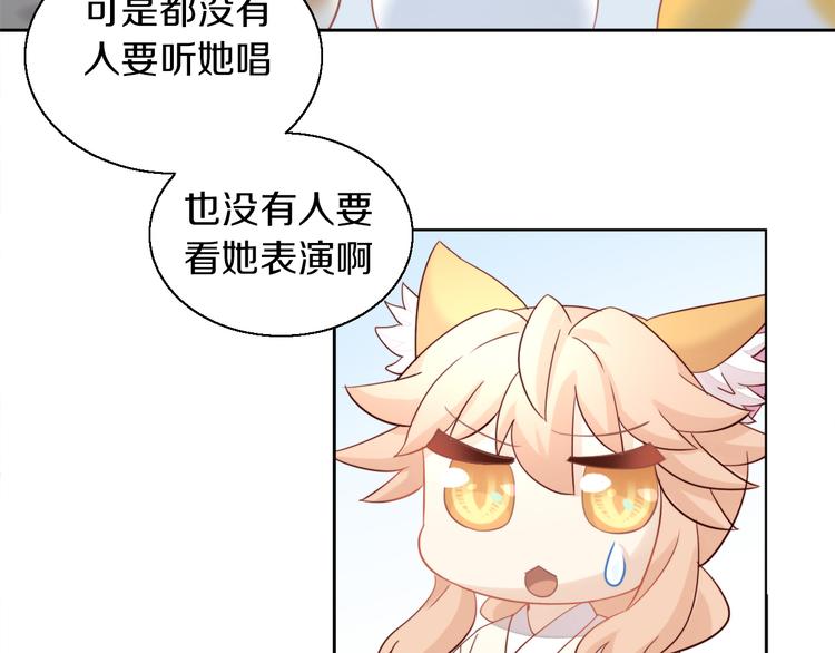 第146话 皮卡的梦想36