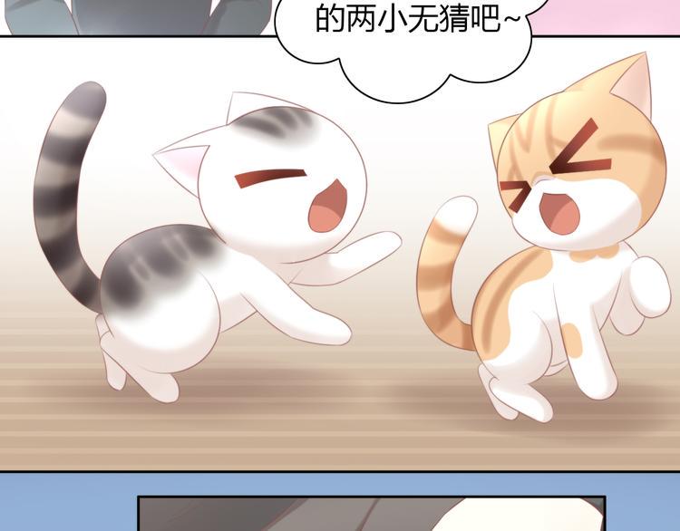 第88话 更近一点74