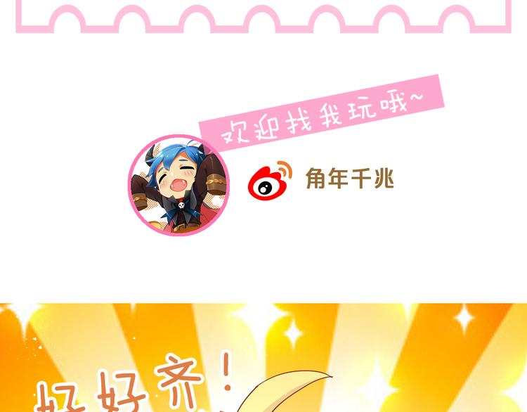 第174话 店长的坚持91