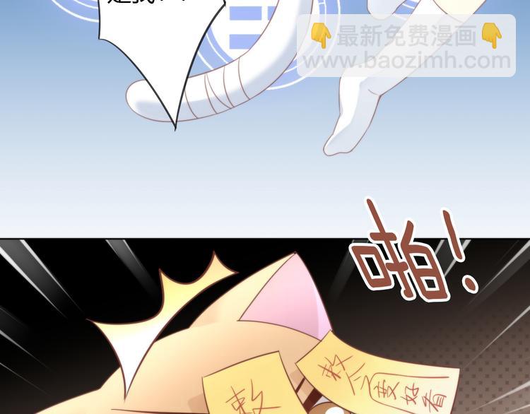 第77话 燃烧你的卡路里45