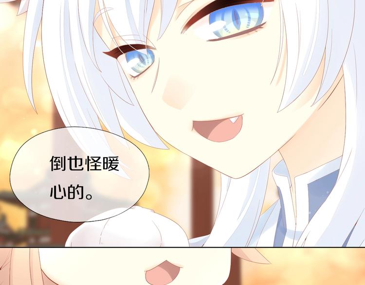 第198话 哥哥！哥哥！75