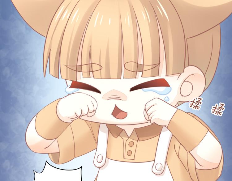 第87话  你不是王子！53