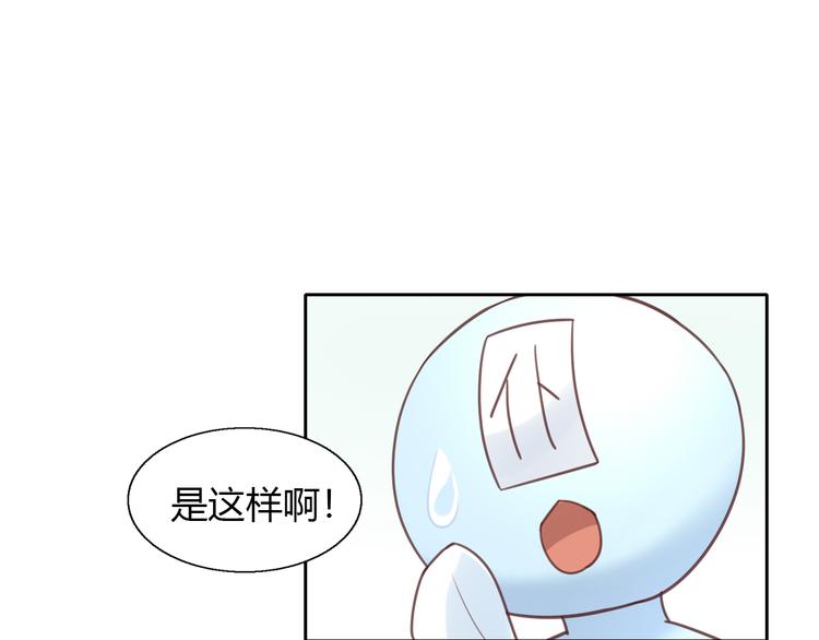第52话 一起喝彩！70