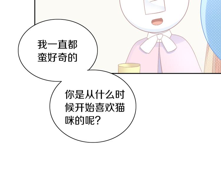 第185话 最初的爱13